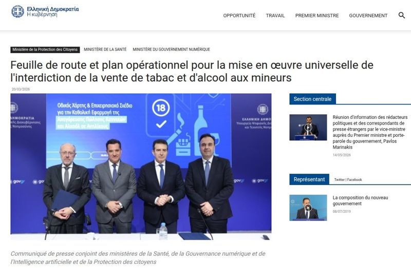 grèce vs belgique politiques 2026 blog le petit vapoteur